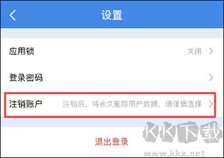 亿谷智慧教育