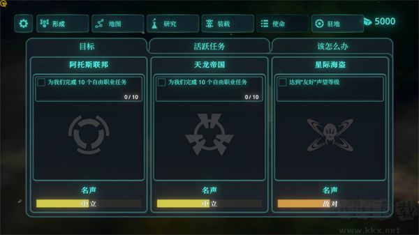 太空威胁(Space Menace Demo)