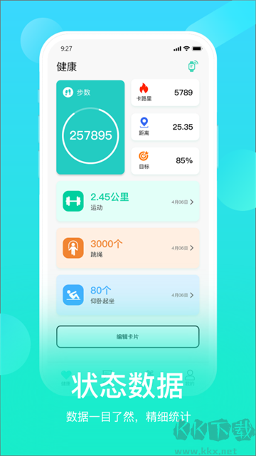 HryFine app最新版