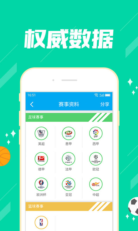 彩神8争霸8手机在线登录