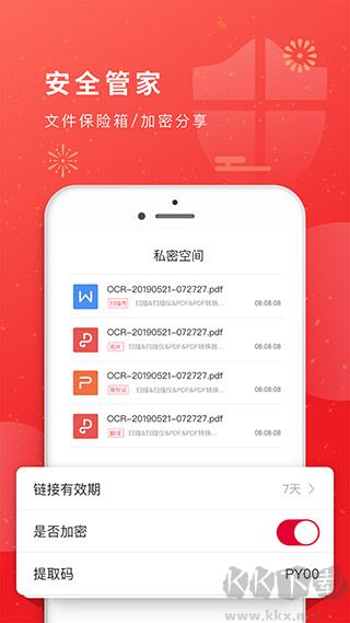 猫图鹰扫描仪