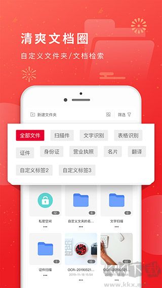 猫图鹰扫描仪