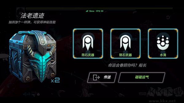 星战实验室