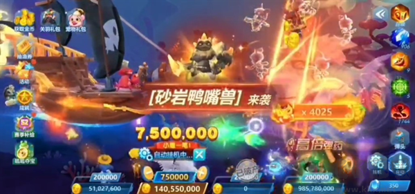 捕鱼大赛解锁版本