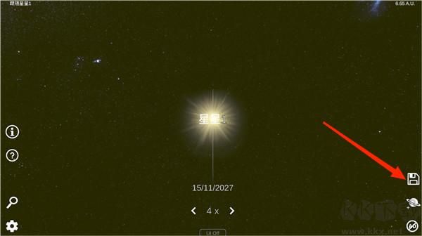 太阳系模拟器(Solar System Simulator)