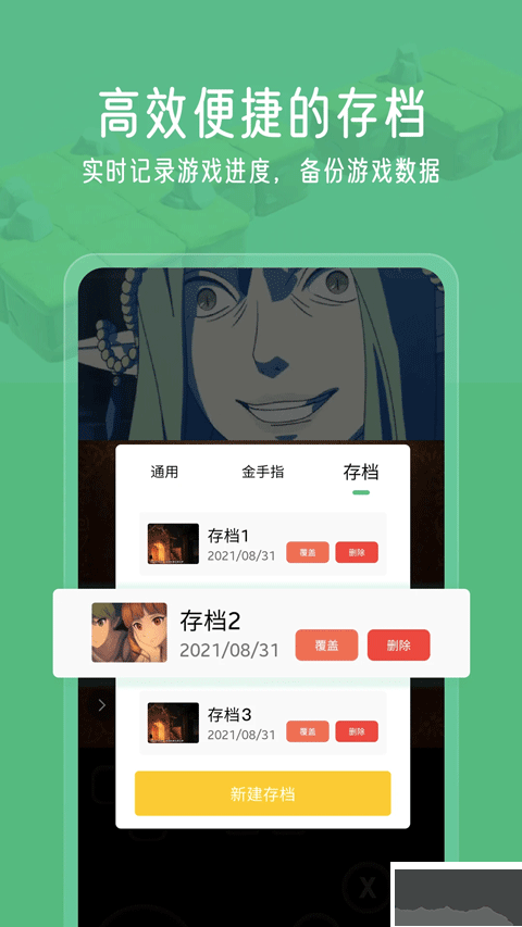 小马模拟器