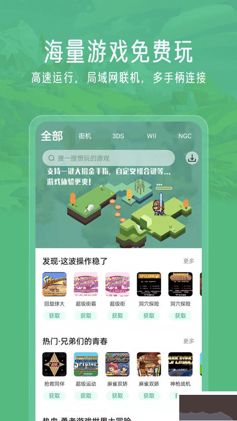 小马模拟器