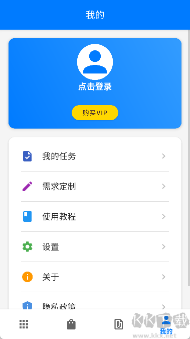 一键精灵