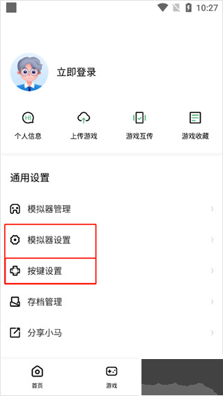 小马模拟器