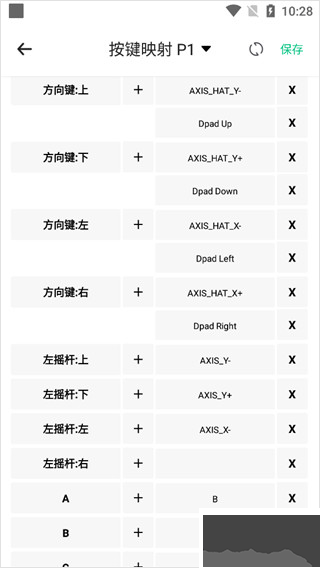 小马模拟器
