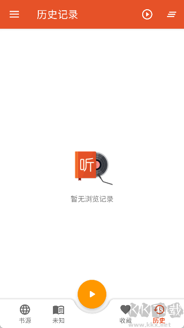 我的听书