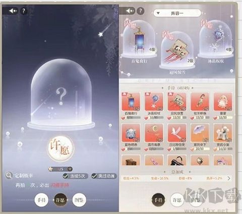 无限梦境