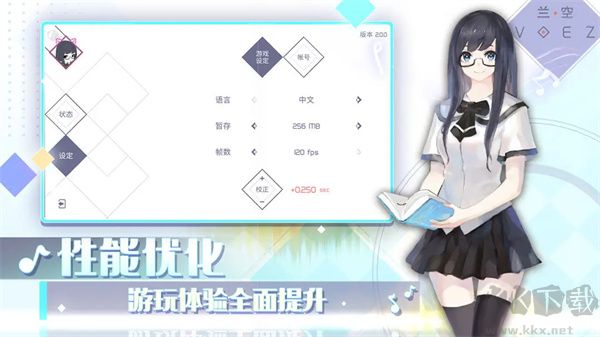 兰空手游