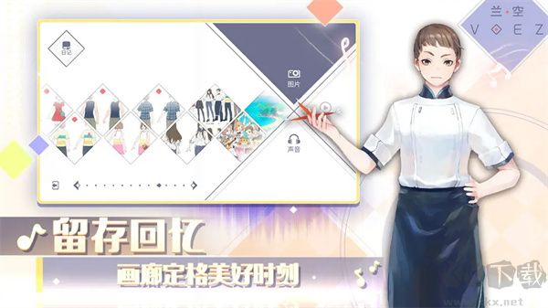 兰空手游
