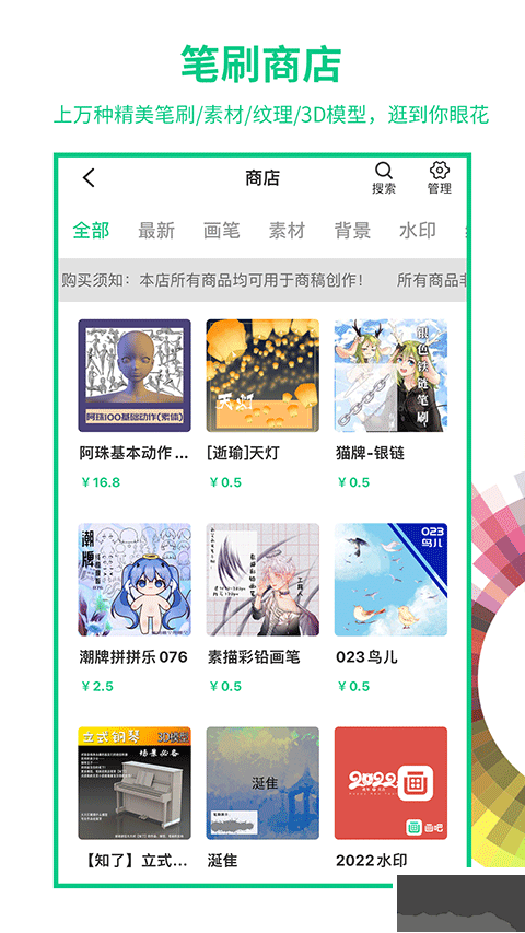 画吧(绘画创作平台)