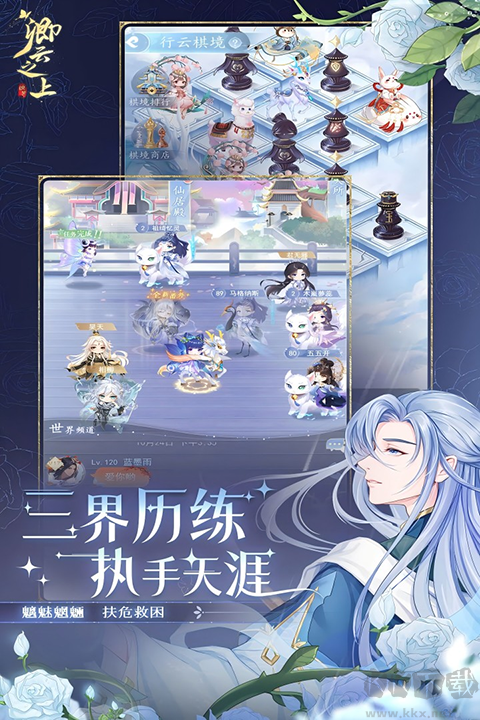 卿云之上