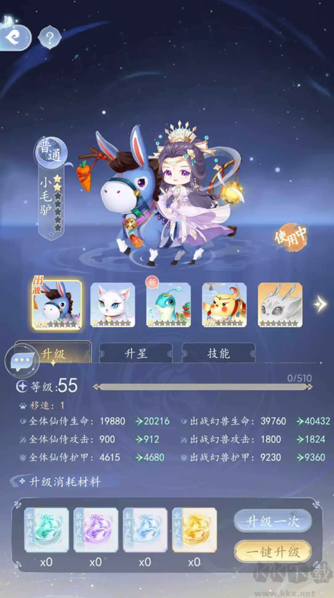 卿云之上