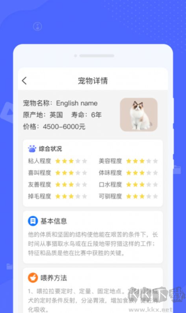 锐捷文件管理