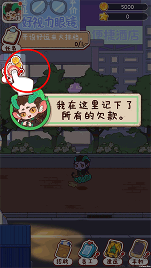 烟火食记