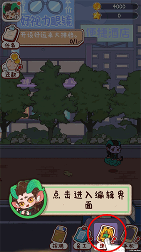 烟火食记