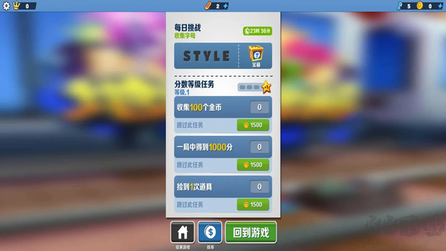 7723助手横竖屏切换工具app安卓版