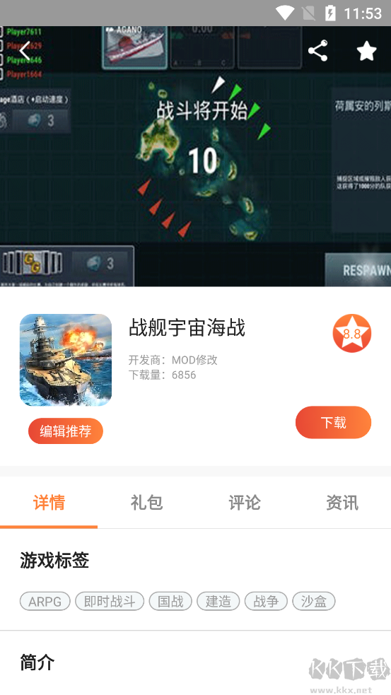爱豆AI盒子