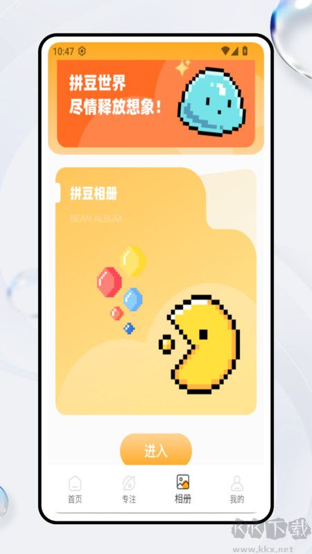 豆画拼豆