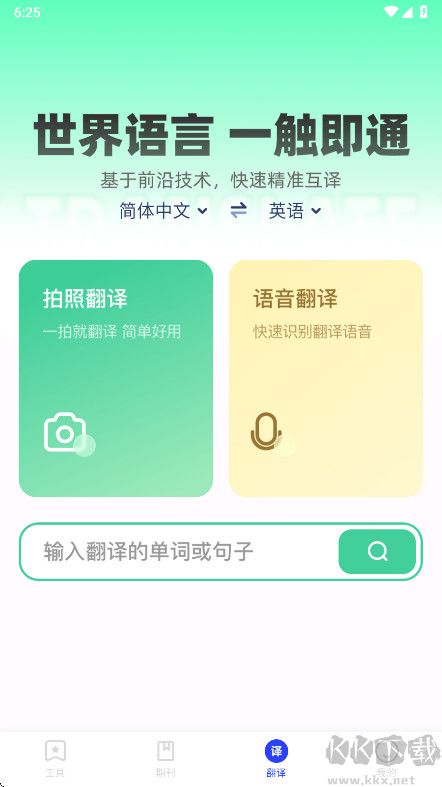 纺余工具盒