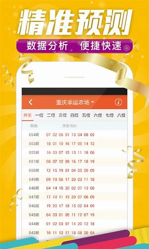 竞彩258APP最新版