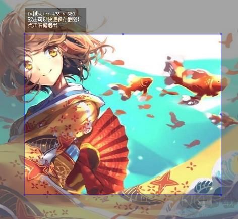 Easy-PrintScreen(截图工具)