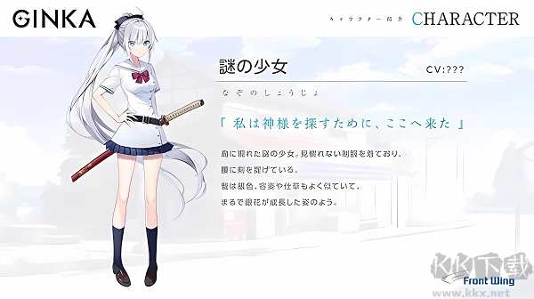 GINKA手游