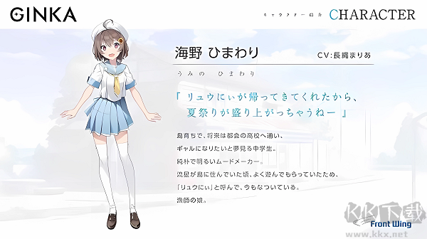 GINKA手游