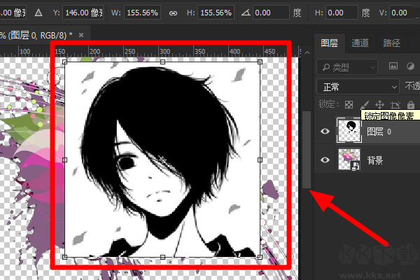 Adobe Photoshop 2021