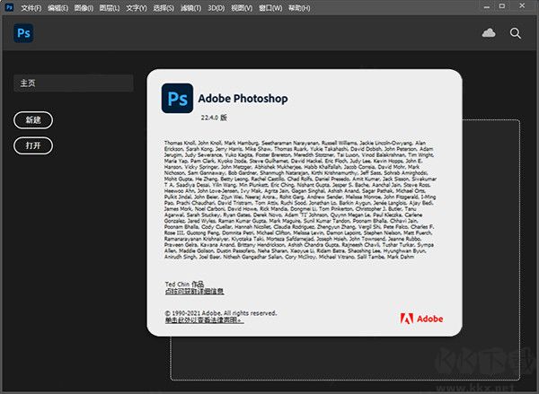 Adobe Photoshop 2021