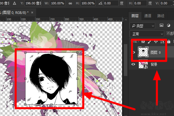 Adobe Photoshop 2021