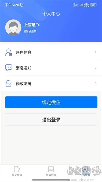 鸥迅档案