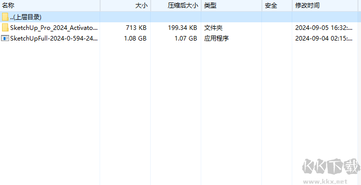 SketchUp Pro2024(图片编辑)