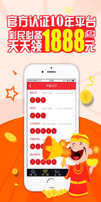 彩票51官网正式版