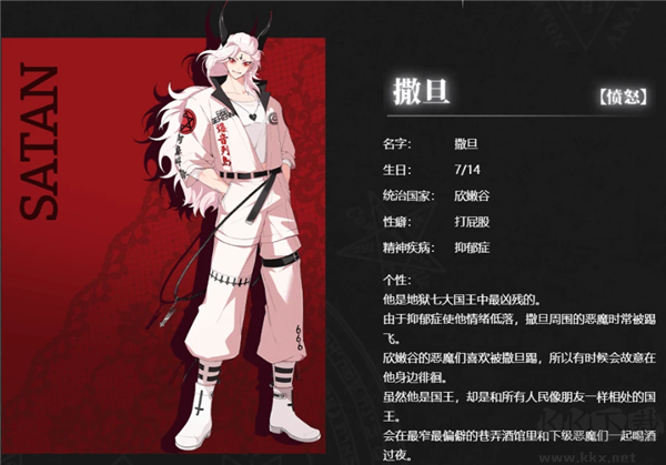 地狱有什么不好(What in HELL is Bad)