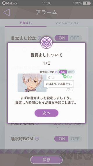 早安我的少年