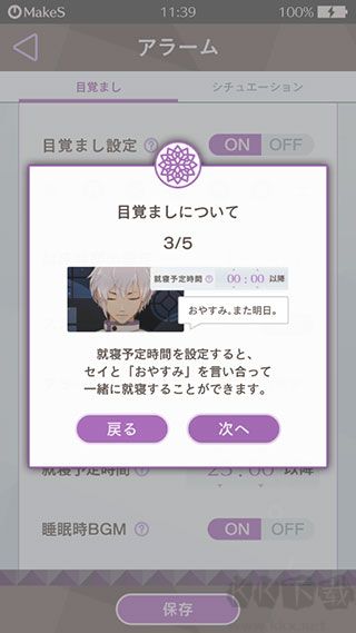 早安我的少年