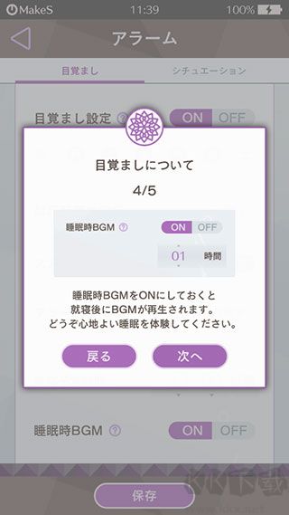 早安我的少年