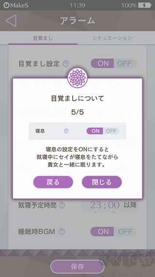 早安我的少年
