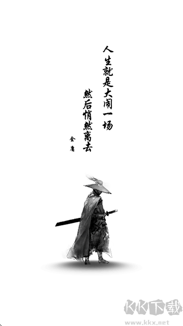 侠客工具箱
