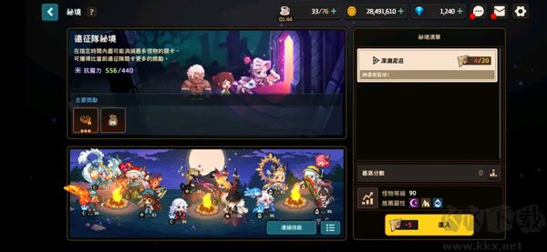 守望传说(Guardian Tales)