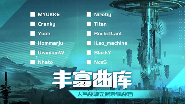 轴音旋律