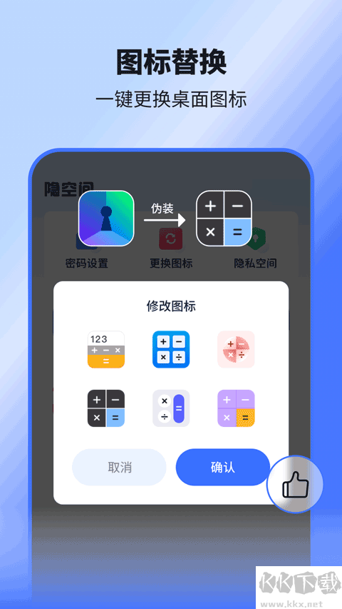 隐空间