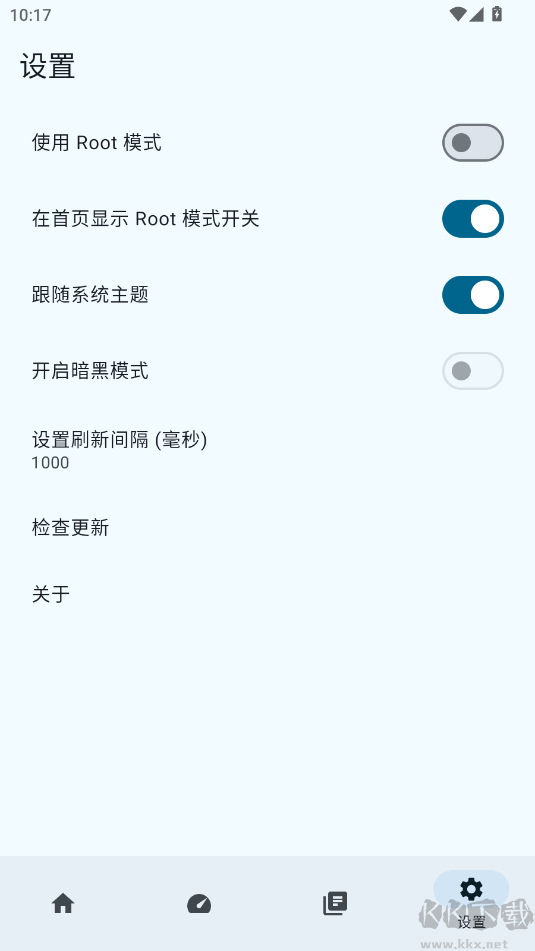 加加电池