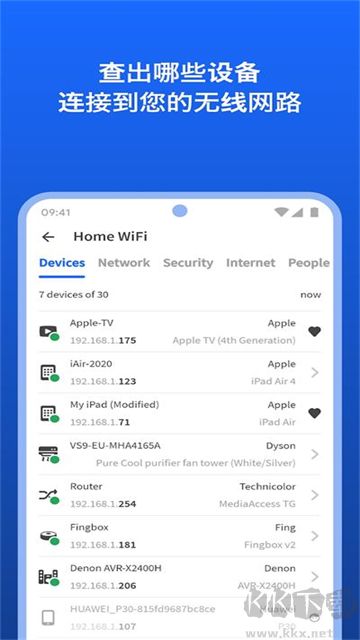 Fing网络扫描仪app