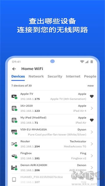 Fing网络扫描仪app